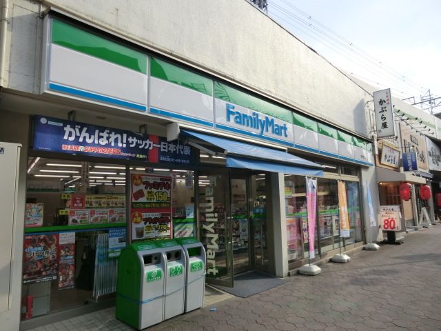 コンビニ　ファミリーマート綾瀬西口店（コンビニ）まで75m