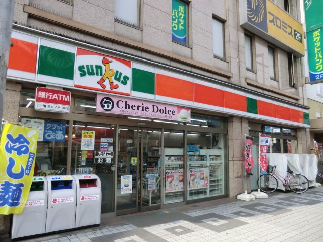 コンビニ　サンクス綾瀬西口店（コンビニ）まで132m