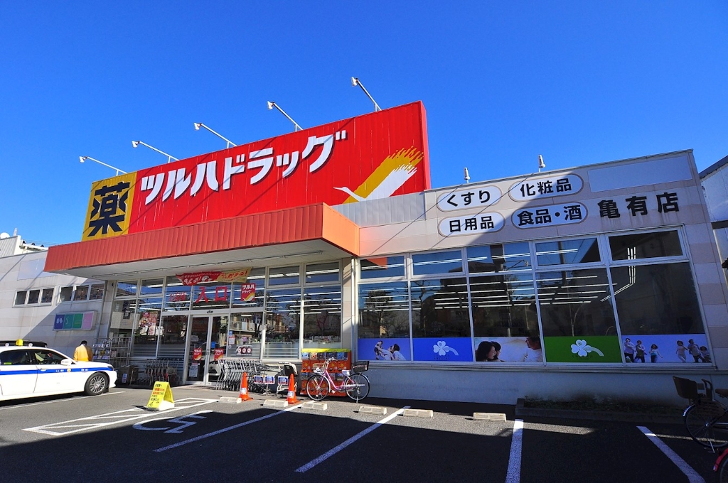 ドラックストア　ツルハドラッグ 亀有店（ドラッグストア）まで846m