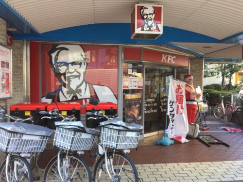 飲食店　ケンタッキーフライドチキン 上新庄店（飲食店）まで383m