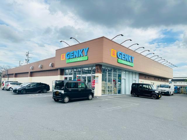 ドラックストア　ゲンキー中野店（ドラッグストア）まで1255m