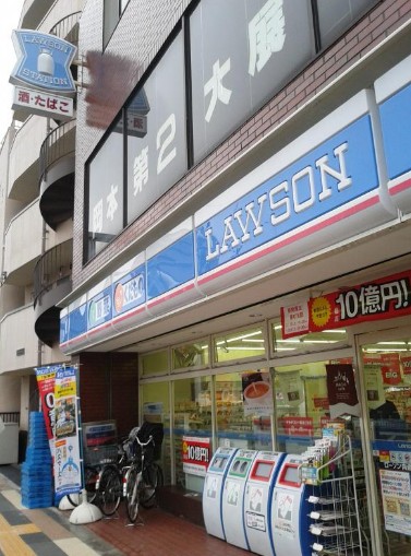 コンビニ　ローソン 向島一丁目店（コンビニ）まで519m