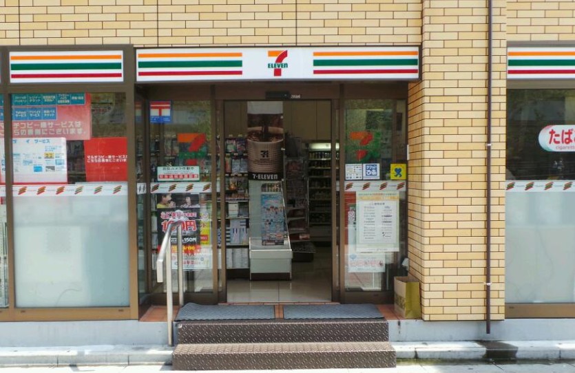 コンビニ　セブンイレブン墨田業平2丁目店（コンビニ）まで956m