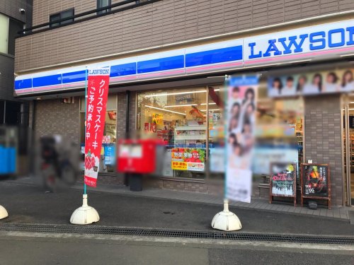 コンビニ　ローソン・スリーエフ 品川小山台店（コンビニ）まで150m