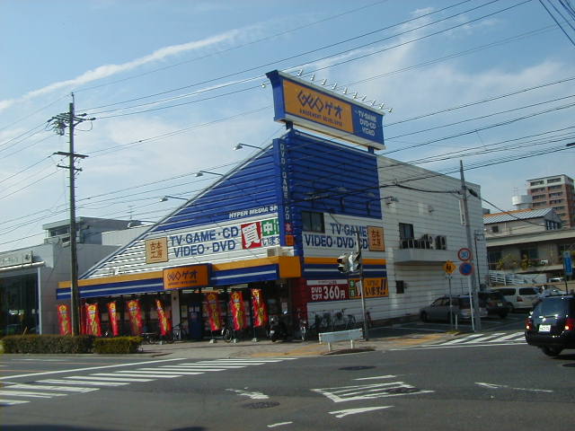 レンタルビデオ　ゲオ 名古屋亀島店（レンタルビデオ）まで411m