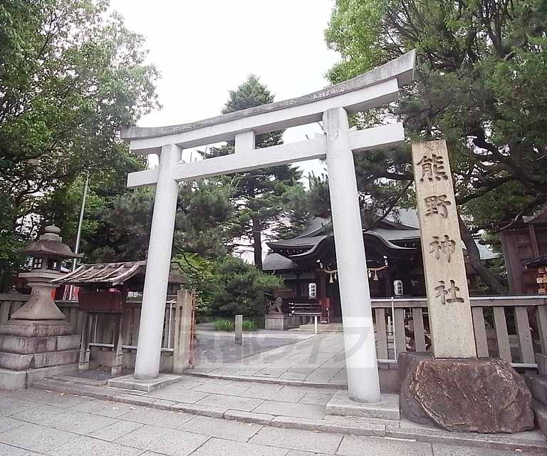 その他　熊野神社（その他）まで50m
