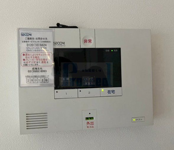 セキュリティ　安心安全のセキュリティ！