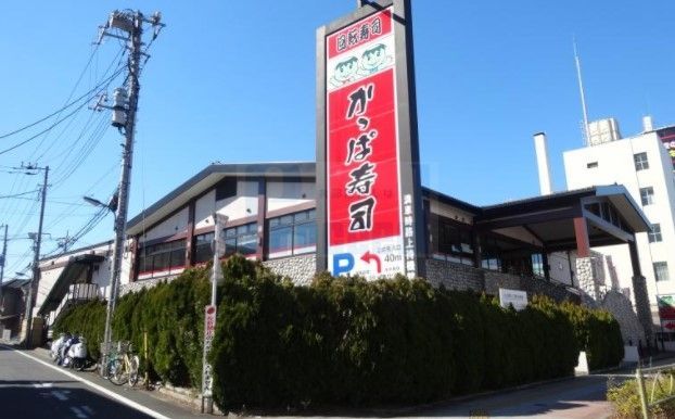 飲食店　かっぱ寿司練馬店（飲食店）まで500m