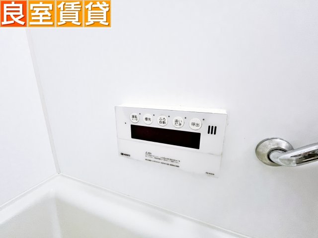 その他　追い焚き機能