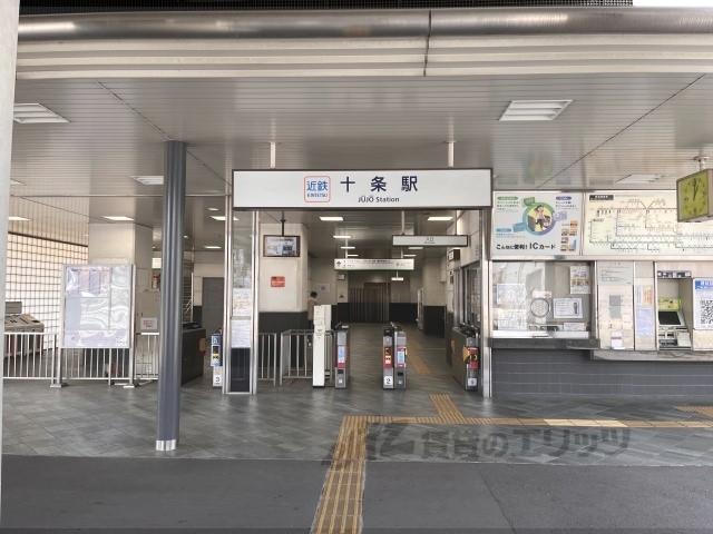 その他　近鉄十条駅（その他）まで600m