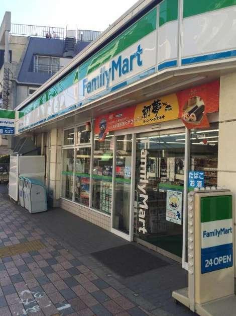 コンビニ　ファミリーマート田園調布店（コンビニ）まで658m