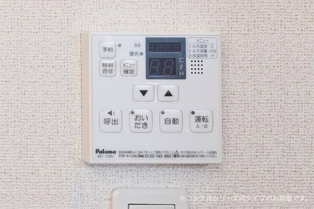 その他設備　同仕様