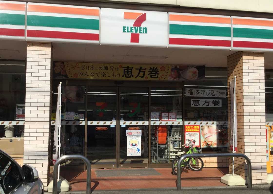 コンビニ　セブンイレブン 川崎菅生2丁目店（コンビニ）まで666m
