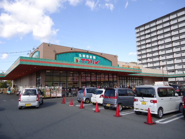 その他　業務スーパーエブリイ船越店（その他）まで972m