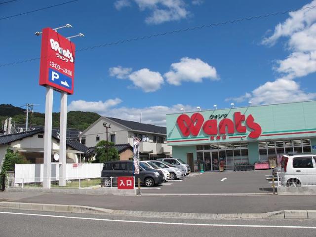その他　ウォンツ船越店（その他）まで1166m