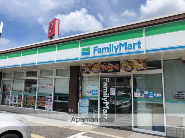 コンビニ　ファミリーマート小倉田原新町店（コンビニ）まで377m