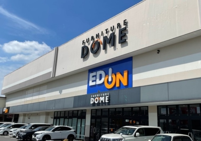 ホームセンター　エディオン岡崎大樹寺店（ホームセンター）まで1943m