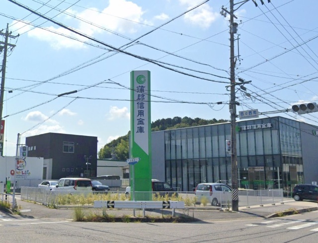 銀行　蒲郡信用金庫岡崎北支店（銀行）まで193m