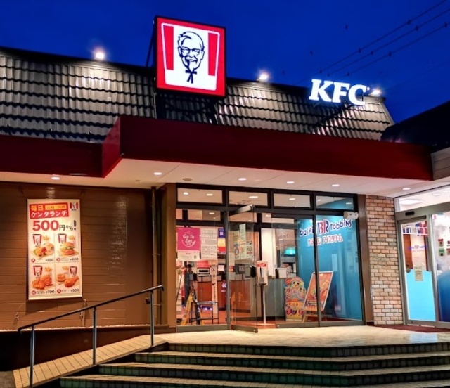 飲食店　ケンタッキーフライドチキン岡崎北店（飲食店）まで774m
