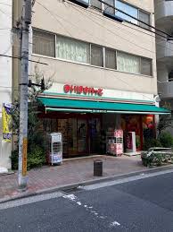スーパー　まいばすけっと芝2丁目店（スーパー）まで329m