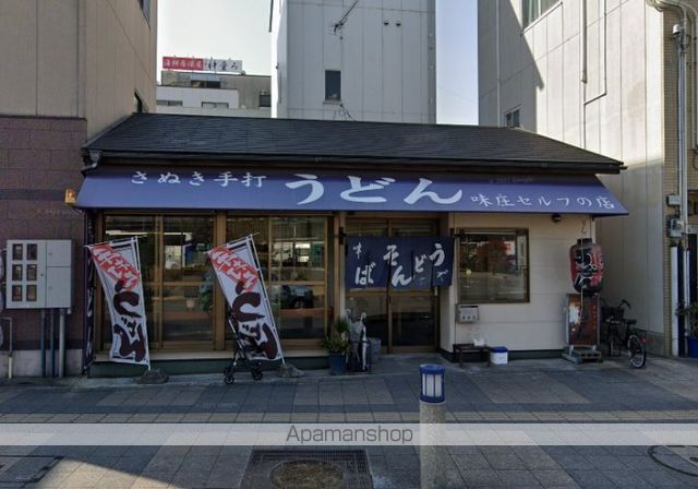 飲食店　味庄（飲食店）まで125m