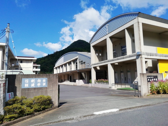 中学校　戸山中学校（中学校）まで1649m