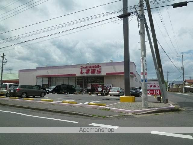 その他　しまむら 姫子店（その他）まで1992m