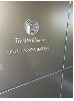 その他　※銘板