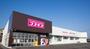 ドラックストア　ドラッグストアコスモス 東平島店（ドラッグストア）まで556m