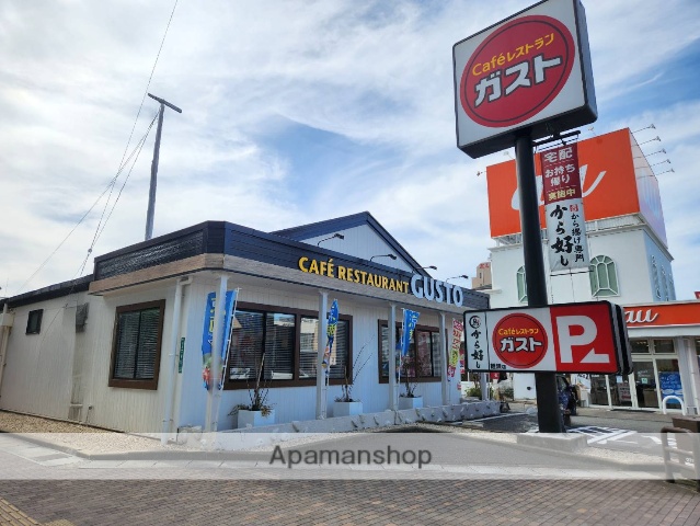 飲食店　ガスト姪浜店（飲食店）まで227m
