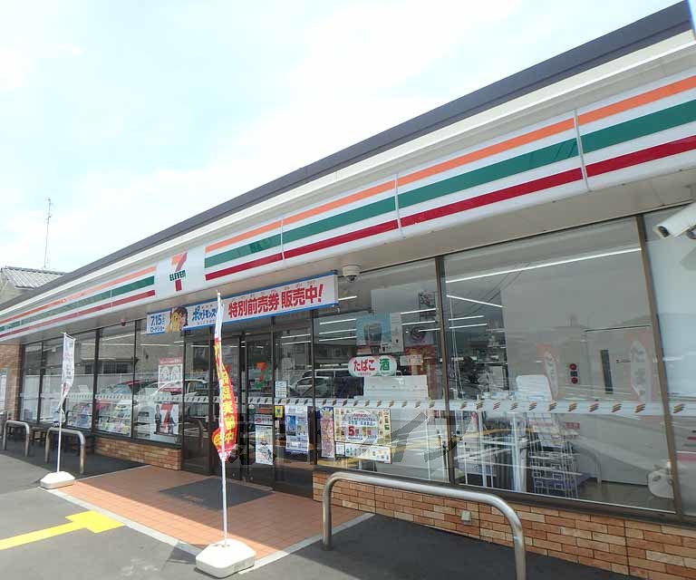 コンビニ　セブンイレブン　八幡垣内山店（コンビニ）まで850m