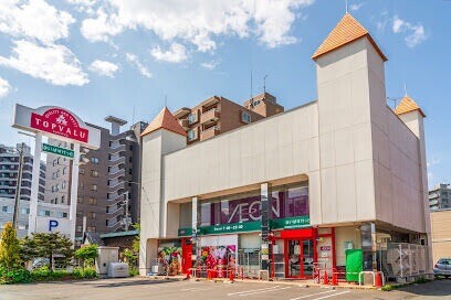スーパー　まいばすけっと北5条西22丁目店（スーパー）まで485m