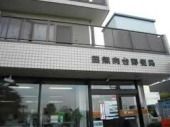 郵便局　郵便局（郵便局）まで257m
