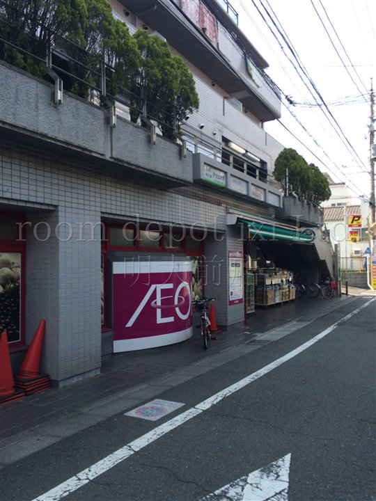 スーパー　まいばすけっと　松原2丁目店（スーパー）まで367m