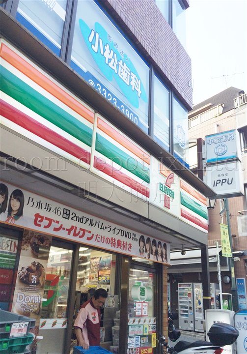 コンビニ　セブンイレブン　東松原駅前店（コンビニ）まで359m