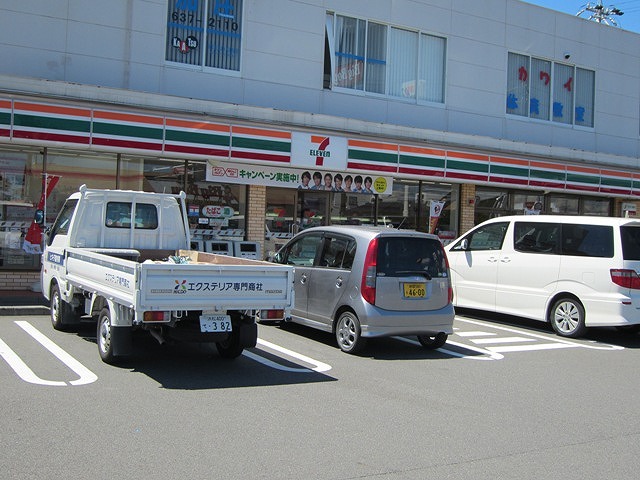 コンビニ　セブンイレブン　田沼店（コンビニ）まで408m