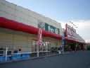 スーパー　マックスバリュ安田店（スーパー）まで990m