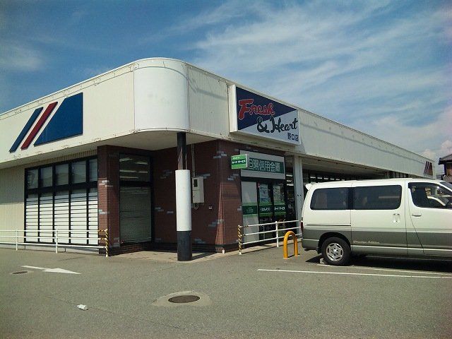 スーパー　マルアイ野口店（スーパー）まで940m