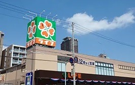 スーパー　ライフ玉造店（スーパー）まで483m