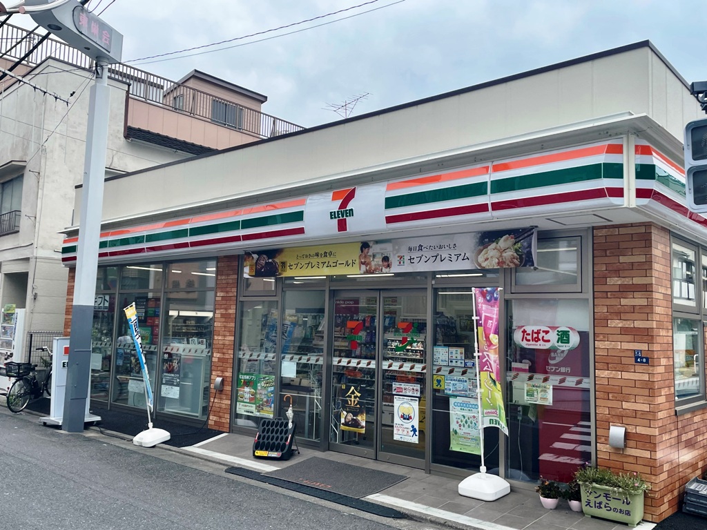 コンビニ　セブンイレブン品川中延2丁目店（コンビニ）まで318m