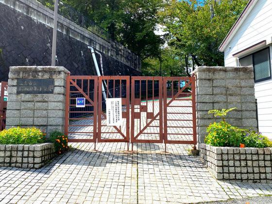小学校　広島市立戸坂城山小学校（小学校）まで537m