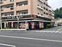 飲食店　ステーキガスト 本牧店（飲食店）まで871m