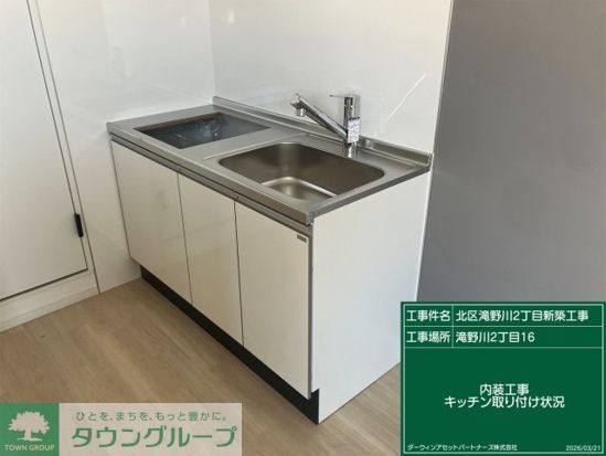 キッチン　別部屋参考写真