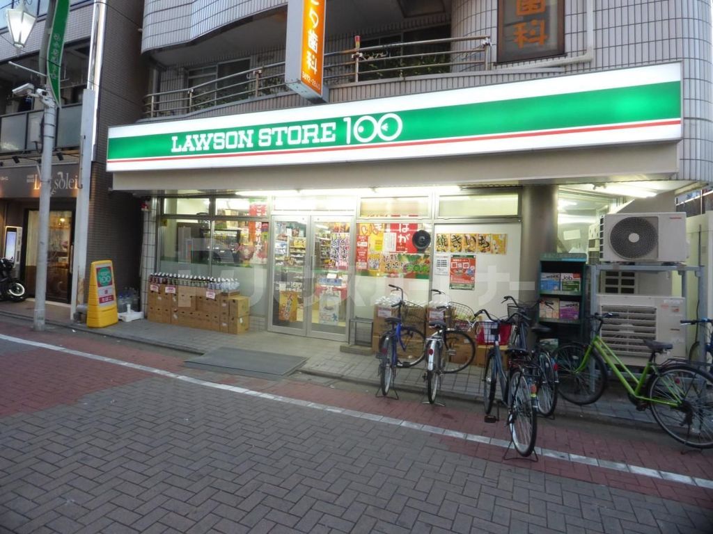 コンビニ　ローソンストア100江戸川西小岩1丁目店（コンビニ）まで200m