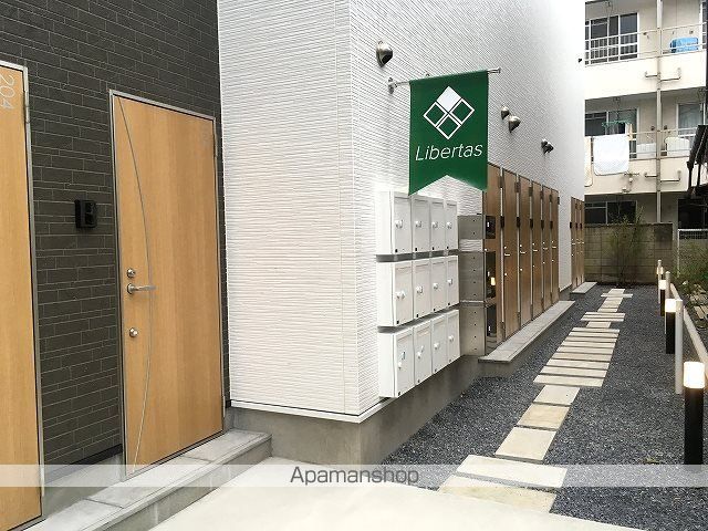 その他共有部分　その他共有部分