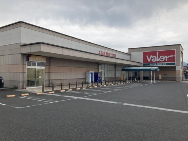 スーパー　バロー加納店（スーパー）まで614m