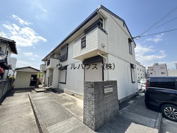 建物外観　住環境良好！
