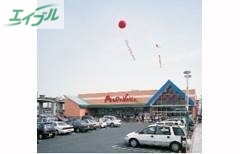 スーパー　山陽マルナカ 大元店（スーパー）まで381m