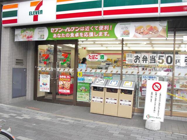 コンビニ　セブンイレブン 神戸篠原南町4丁目店（コンビニ）まで167m