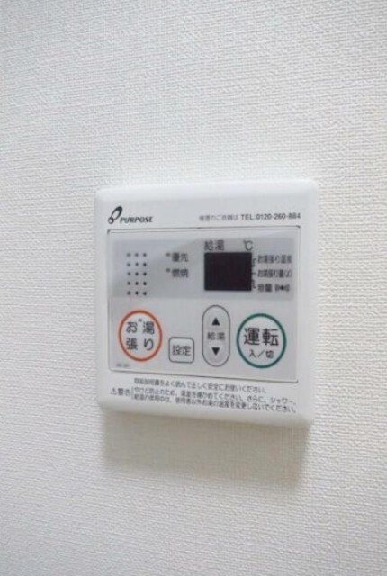 その他設備　同シリーズ同タイプ